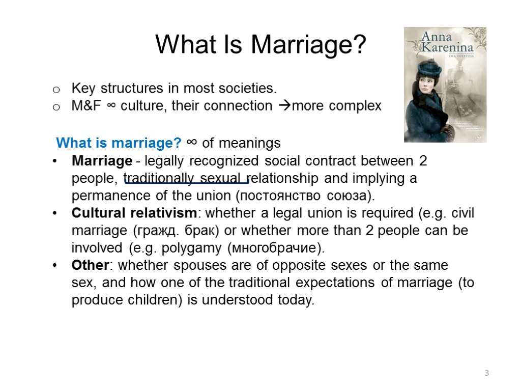 3 What Is Marriage? Key structures in most societies. M&F ∞ culture, their connection